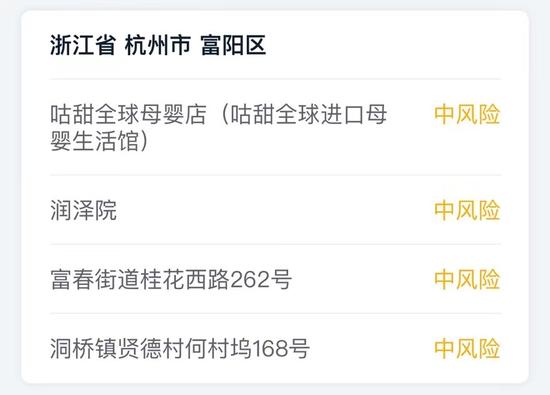 2021浙江疫情封城最新消息-2021浙江疫情封城最新消息查询-第1张图片 2021浙江疫情封城最新消息-2021浙江疫情封城最新消息查询-第1张图片
