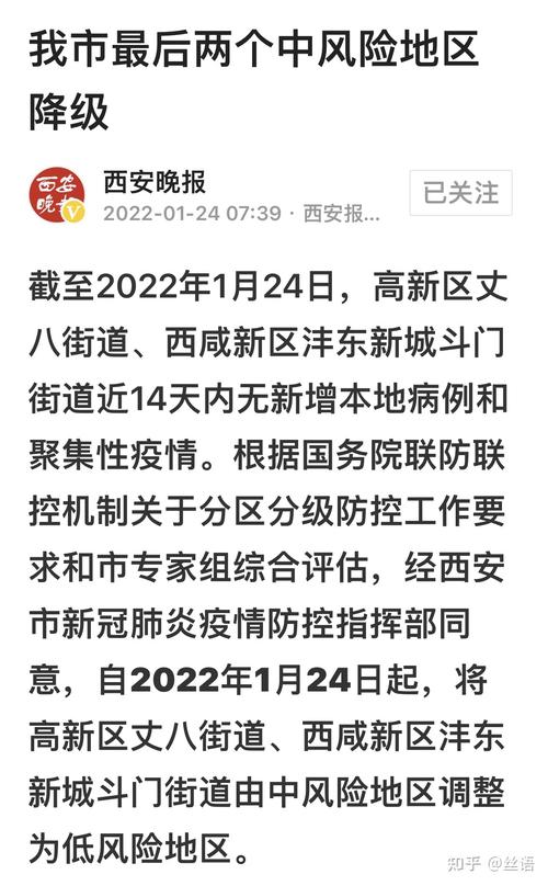 2021浙江疫情封城最新消息-2021浙江疫情封城最新消息查询-第3张图片 2021浙江疫情封城最新消息-2021浙江疫情封城最新消息查询-第3张图片