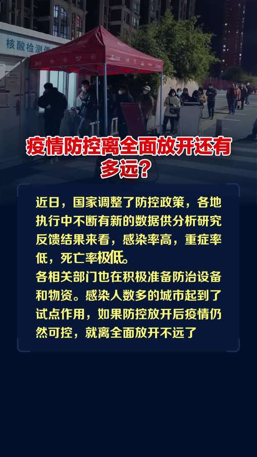 疫情开放时间/广州疫情开放时间-第6张图片 疫情开放时间/广州疫情开放时间-第6张图片