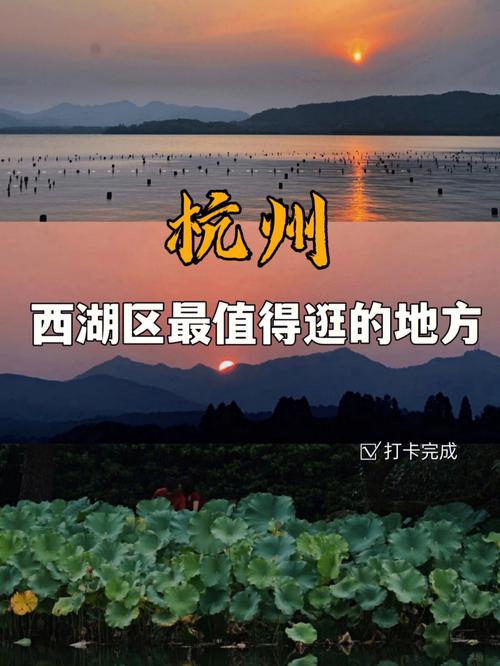 【西湖区限行,西湖区限行扣分吗】-第5张图片 【西湖区限行,西湖区限行扣分吗】-第5张图片