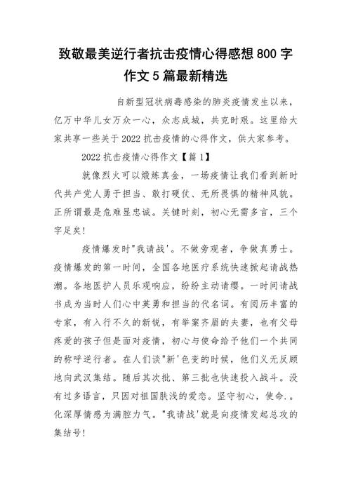 韩日抗击疫情中国不会缺席-韩国报道中国抗疫-第1张图片 韩日抗击疫情中国不会缺席-韩国报道中国抗疫-第1张图片