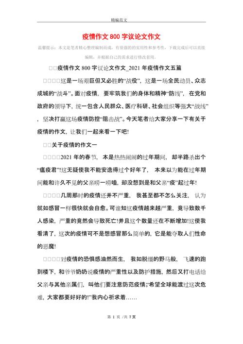 韩日抗击疫情中国不会缺席-韩国报道中国抗疫-第2张图片 韩日抗击疫情中国不会缺席-韩国报道中国抗疫-第2张图片