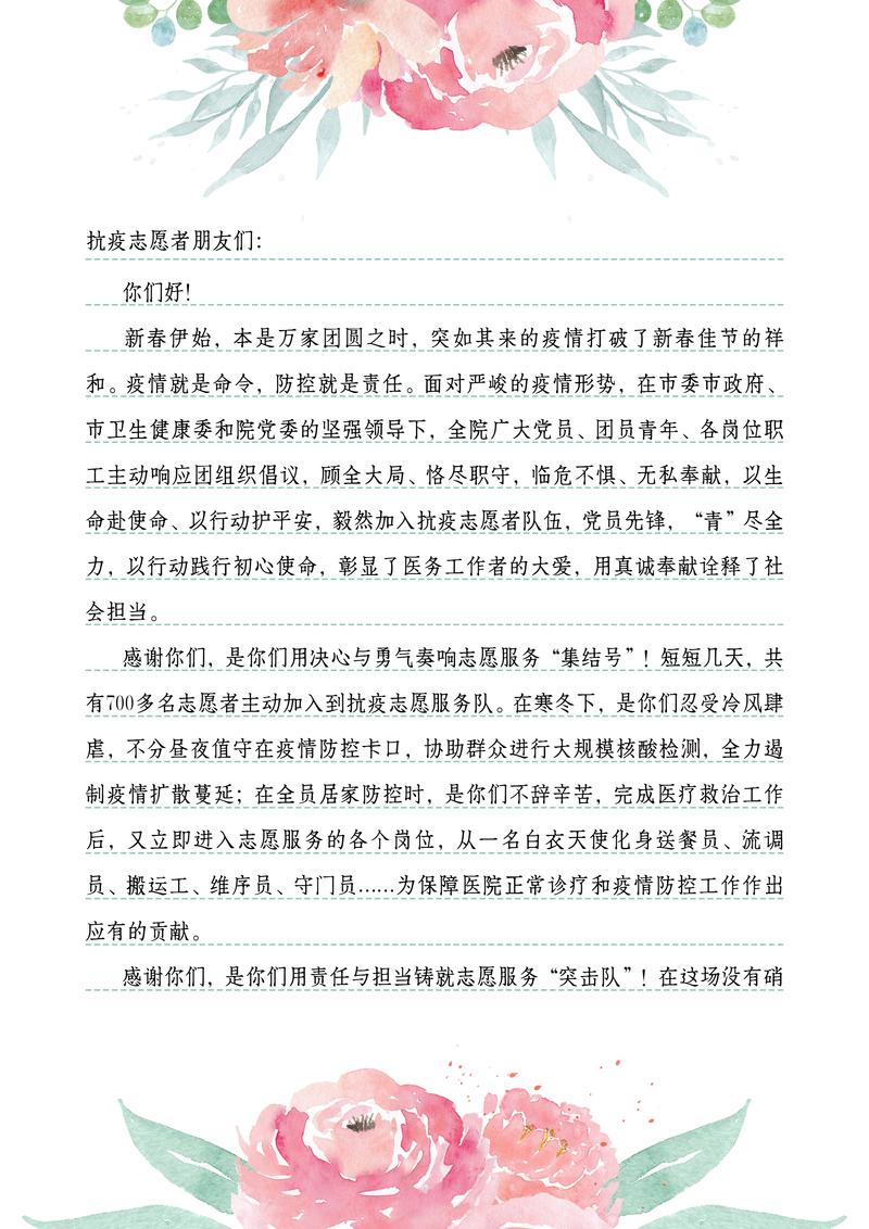 韩日抗击疫情中国不会缺席-韩国报道中国抗疫-第7张图片 韩日抗击疫情中国不会缺席-韩国报道中国抗疫-第7张图片