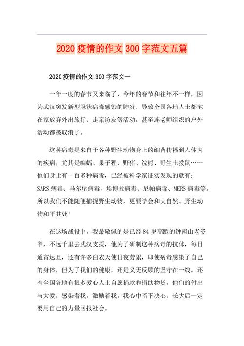 韩日抗击疫情中国不会缺席-韩国报道中国抗疫-第8张图片 韩日抗击疫情中国不会缺席-韩国报道中国抗疫-第8张图片
