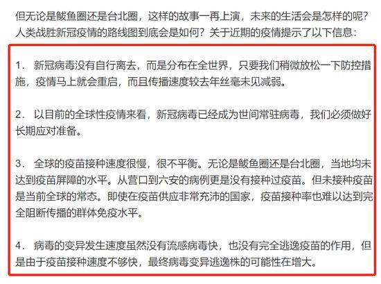 安肺炎疫情确诊(肺炎实时动态查询安徽)-第2张图片 安肺炎疫情确诊(肺炎实时动态查询安徽)-第2张图片