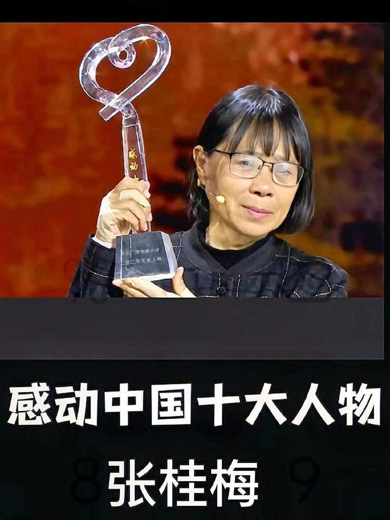 安徽疫情人物,安徽疫情人物事迹简介-第1张图片 安徽疫情人物,安徽疫情人物事迹简介-第1张图片