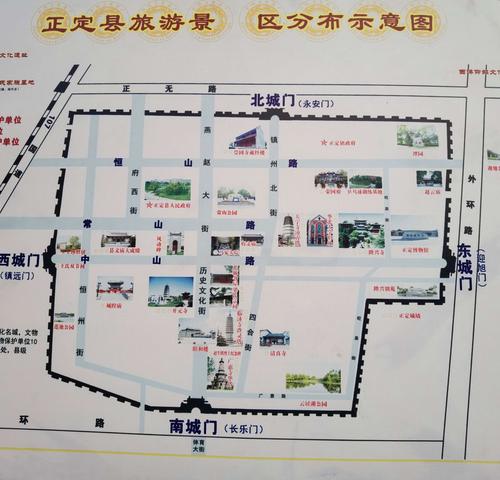 正定限行-正定限行最新通知-第3张图片 正定限行-正定限行最新通知-第3张图片