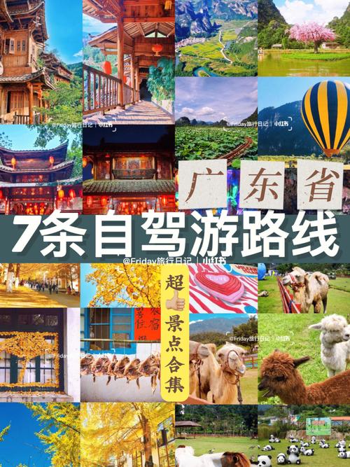【广州是否限行,广州是否限行新能源车】