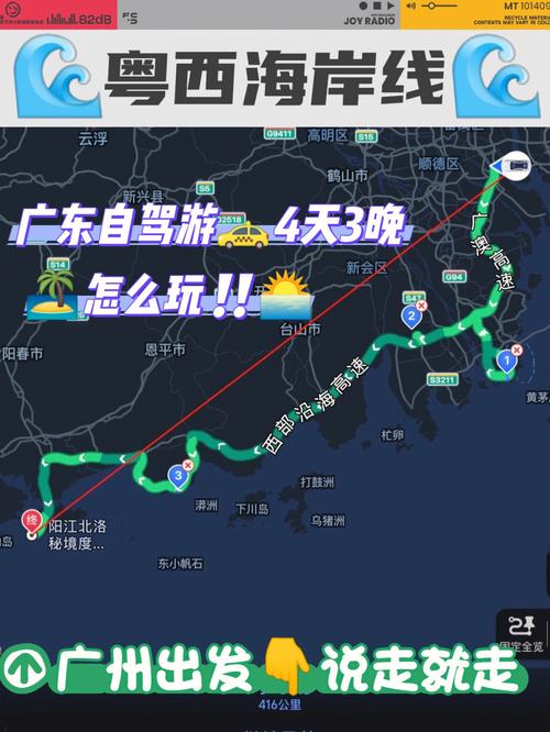 【广州是否限行,广州是否限行新能源车】-第5张图片 【广州是否限行,广州是否限行新能源车】-第5张图片