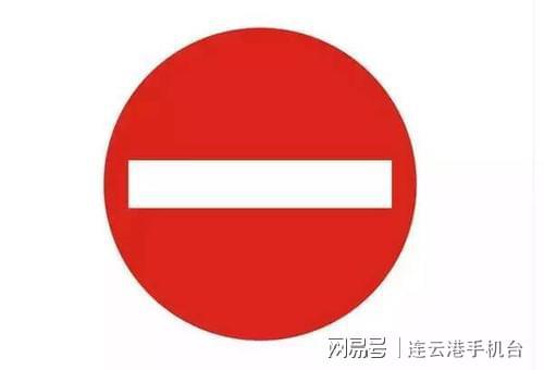 限行啥意思/汽车单双号限行是什么意思-第2张图片 限行啥意思/汽车单双号限行是什么意思-第2张图片