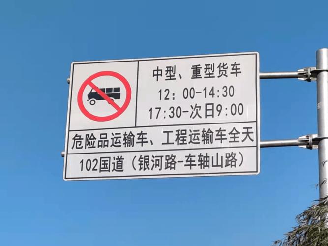 深泽限行(深泽限行区域)-第1张图片 深泽限行(深泽限行区域)-第1张图片
