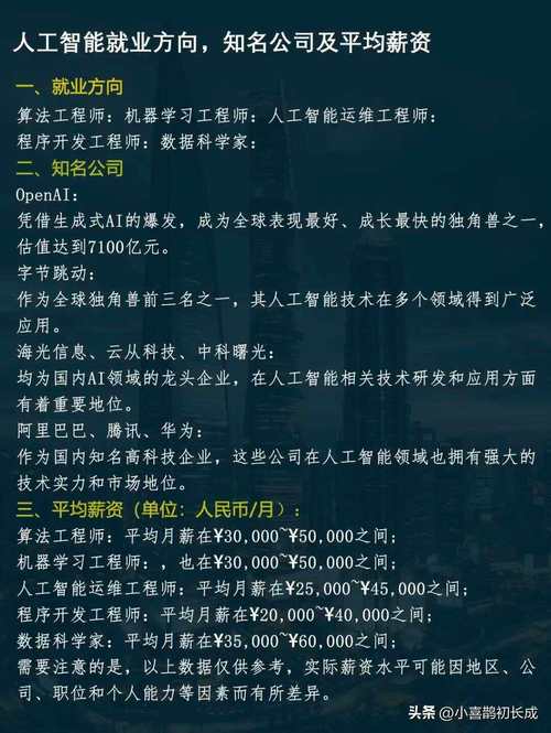 马云预言疫情后十年黄金行业(黄金能涨到800元一克吗)-第1张图片 马云预言疫情后十年黄金行业(黄金能涨到800元一克吗)-第1张图片