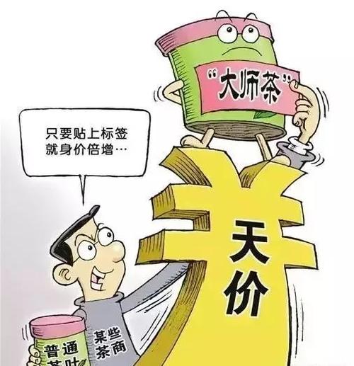 安徽疫情茶叶-安徽疫情协查通报-第1张图片 安徽疫情茶叶-安徽疫情协查通报-第1张图片