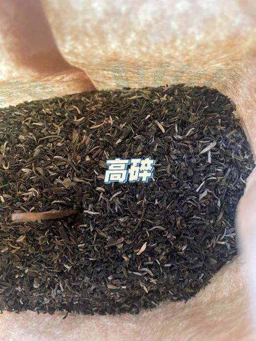 安徽疫情茶叶-安徽疫情协查通报-第3张图片 安徽疫情茶叶-安徽疫情协查通报-第3张图片