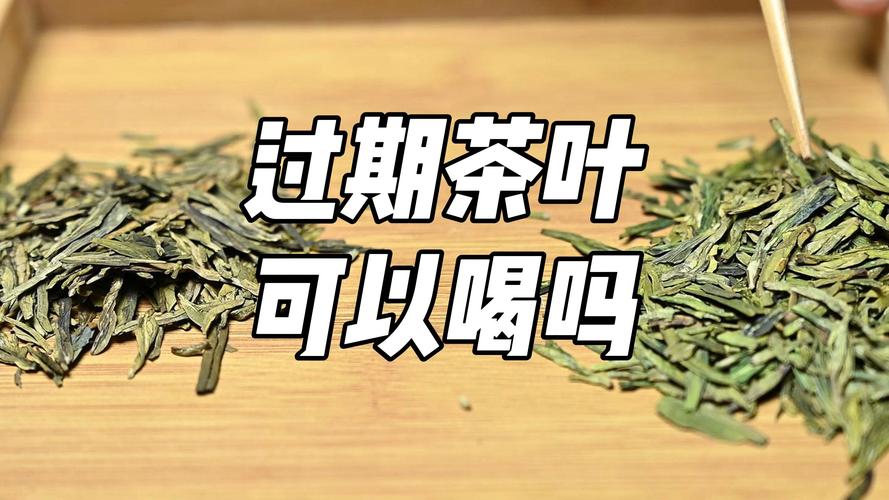 安徽疫情茶叶-安徽疫情协查通报-第6张图片 安徽疫情茶叶-安徽疫情协查通报-第6张图片