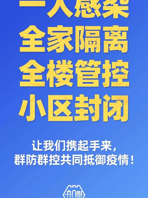 疫情照片-疫情照片文案-第6张图片 疫情照片-疫情照片文案-第6张图片