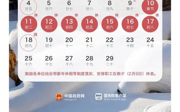假期疫情-假期疫情防控成就总结大学生-第4张图片 假期疫情-假期疫情防控成就总结大学生-第4张图片