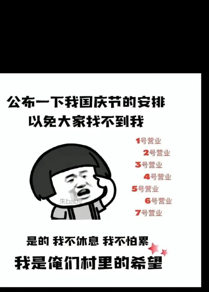 假期疫情-假期疫情防控成就总结大学生-第7张图片 假期疫情-假期疫情防控成就总结大学生-第7张图片