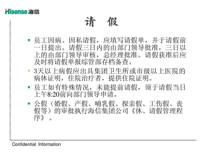 假期疫情-假期疫情防控成就总结大学生-第8张图片 假期疫情-假期疫情防控成就总结大学生-第8张图片