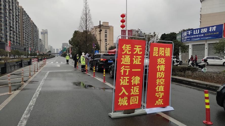 安康疫情管控/安康疫情防控最新通知-第2张图片 安康疫情管控/安康疫情防控最新通知-第2张图片