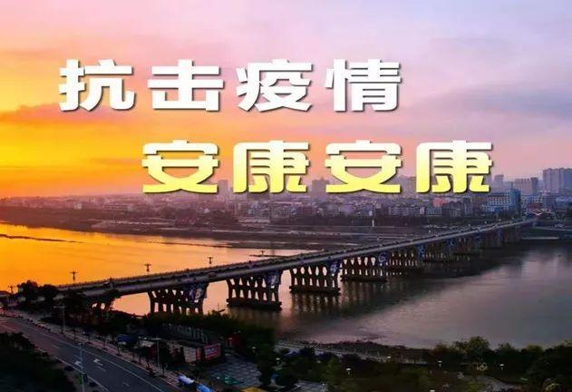 安康疫情管控/安康疫情防控最新通知-第3张图片 安康疫情管控/安康疫情防控最新通知-第3张图片