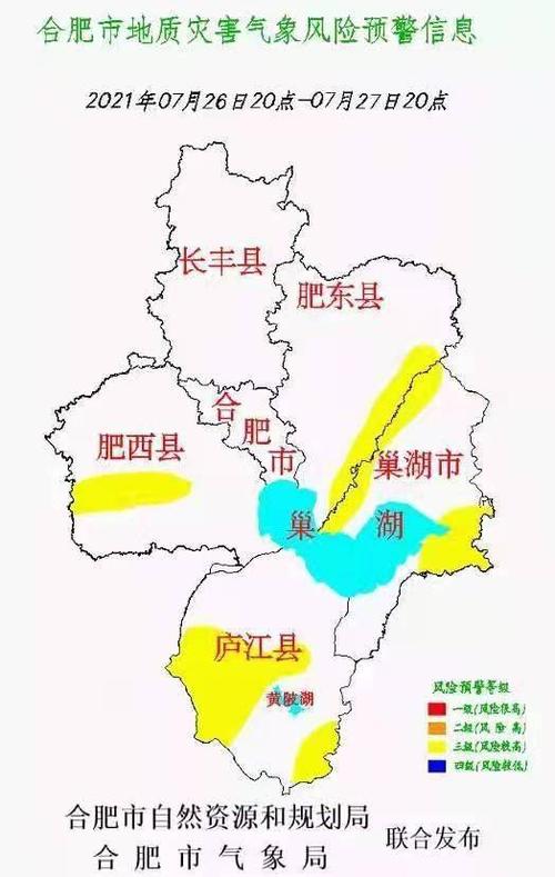 安徽肥东疫情/安徽肥东新型肺炎情况-第2张图片 安徽肥东疫情/安徽肥东新型肺炎情况-第2张图片