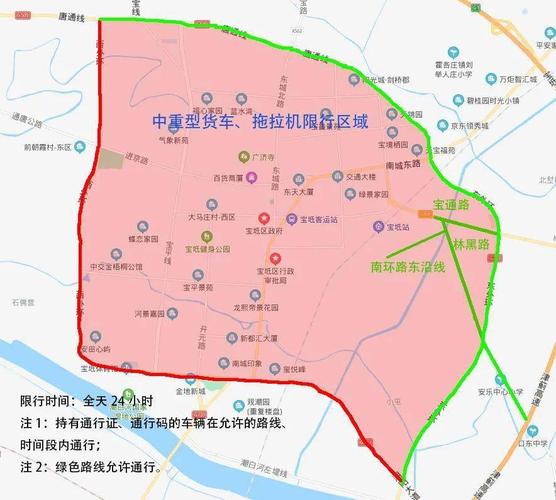 宝坻限号,宝坻限号外地车怎么限-第3张图片 宝坻限号,宝坻限号外地车怎么限-第3张图片