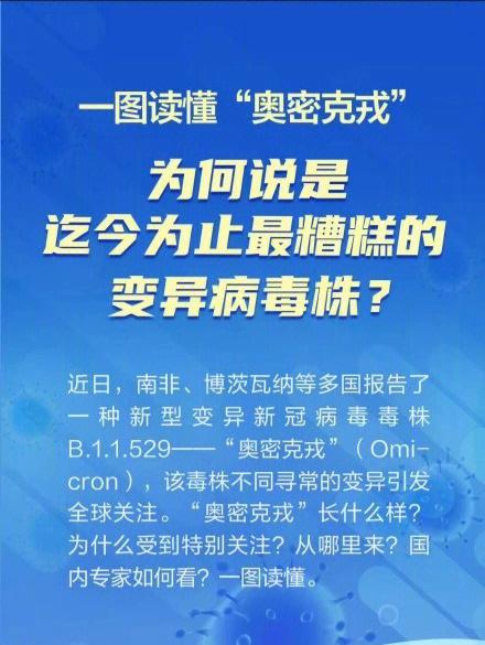 【安徽昨日疫情,安徽昨日疫情最新消息】