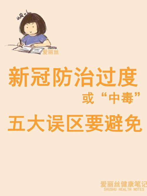 高温可能加重疫情/高温可能加重疫情是怎么回事-第2张图片 高温可能加重疫情/高温可能加重疫情是怎么回事-第2张图片