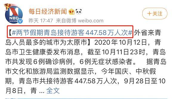高温可能加重疫情/高温可能加重疫情是怎么回事-第6张图片 高温可能加重疫情/高温可能加重疫情是怎么回事-第6张图片