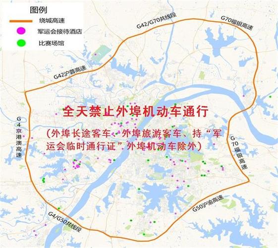 湖北限号吗/湖北限行规定-第5张图片 湖北限号吗/湖北限行规定-第5张图片