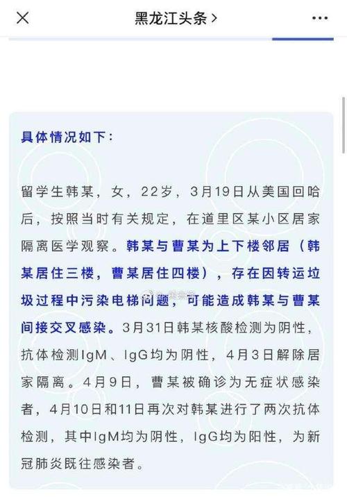 聚集性疫情是指/聚集性疫情是指天内在学校居民小区