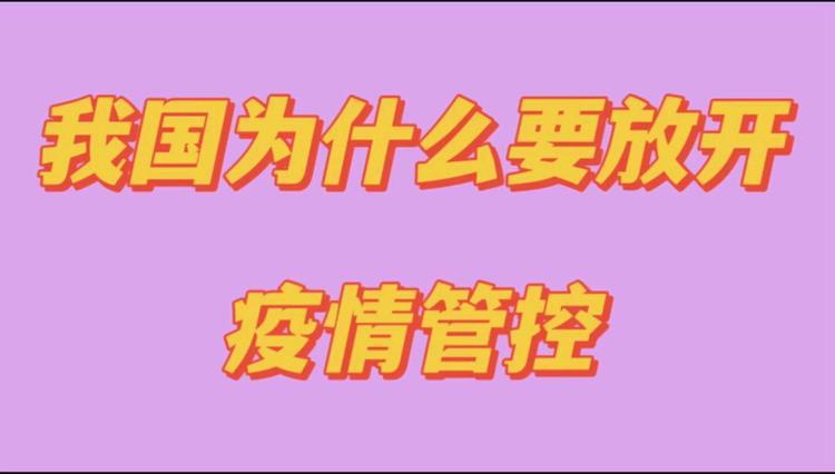 安徽疫情归零-安徽省疫情怎么样-第6张图片 安徽疫情归零-安徽省疫情怎么样-第6张图片