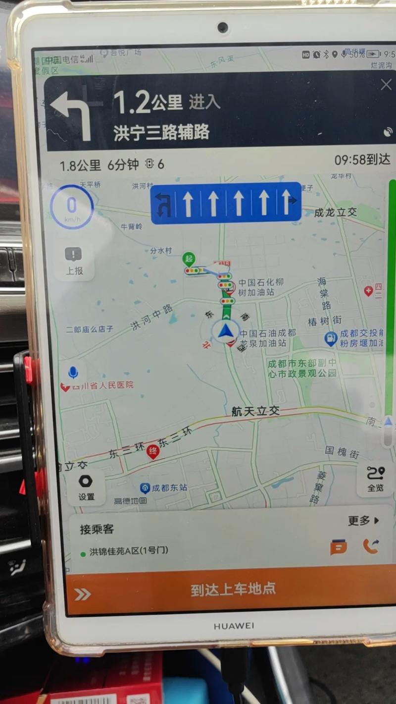 成都限行区域地图(成都限行区域地图 限号)-第5张图片 成都限行区域地图(成都限行区域地图 限号)-第5张图片