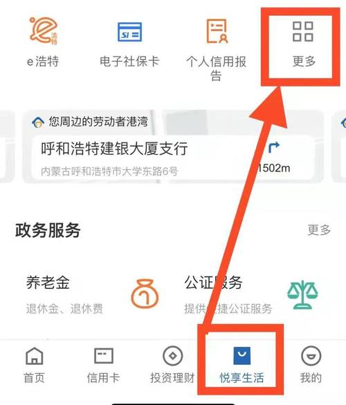 安徽建行疫情,建行疫情贷款政策-第2张图片 安徽建行疫情,建行疫情贷款政策-第2张图片