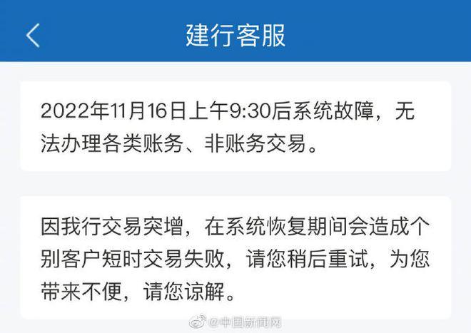 安徽建行疫情,建行疫情贷款政策-第4张图片 安徽建行疫情,建行疫情贷款政策-第4张图片