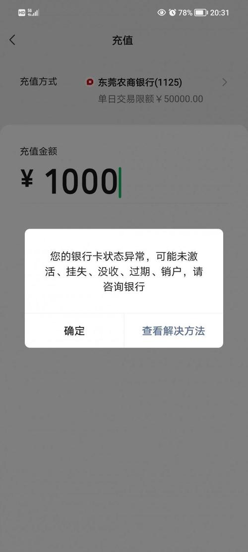 安徽建行疫情,建行疫情贷款政策-第5张图片 安徽建行疫情,建行疫情贷款政策-第5张图片