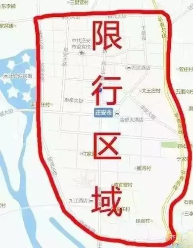 唐山限行通知/唐山限行通知最新-第2张图片 唐山限行通知/唐山限行通知最新-第2张图片