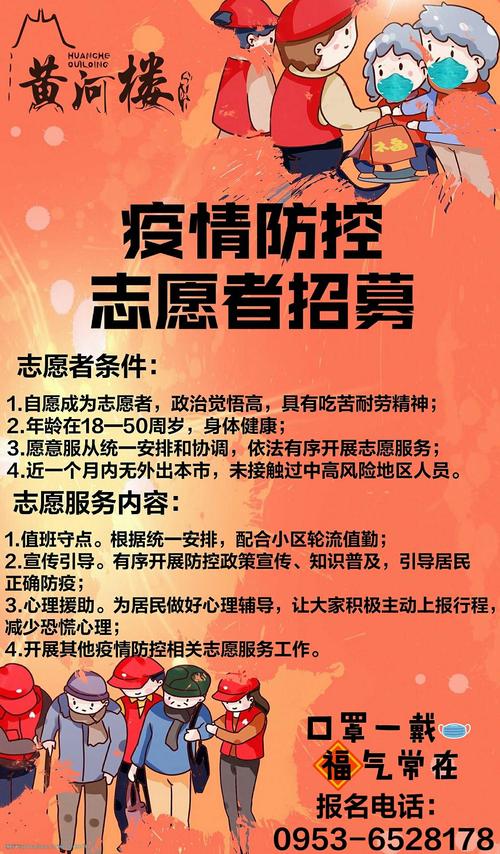 安达报疫情-安达市最新疫情报告-第4张图片 安达报疫情-安达市最新疫情报告-第4张图片