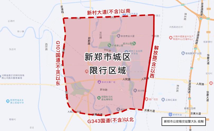 新密市限行区域/新密市限行区域地图-第6张图片 新密市限行区域/新密市限行区域地图-第6张图片