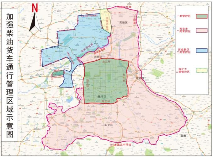 西安限行地图/西安限行地图全图高清版-第2张图片 西安限行地图/西安限行地图全图高清版-第2张图片