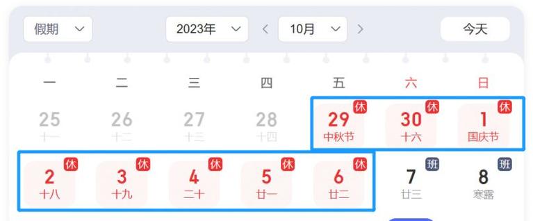 深圳限行地图-深圳限行地图导航-第2张图片 深圳限行地图-深圳限行地图导航-第2张图片