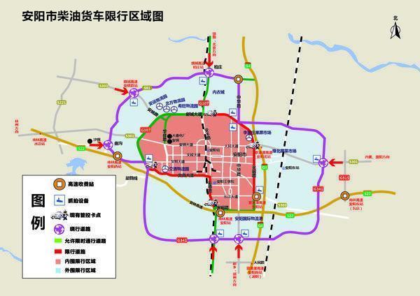 【承德限行,承德限行号最新通知】-第5张图片 【承德限行,承德限行号最新通知】-第5张图片
