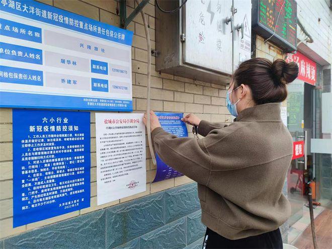【疫情值班,疫情值班照片】