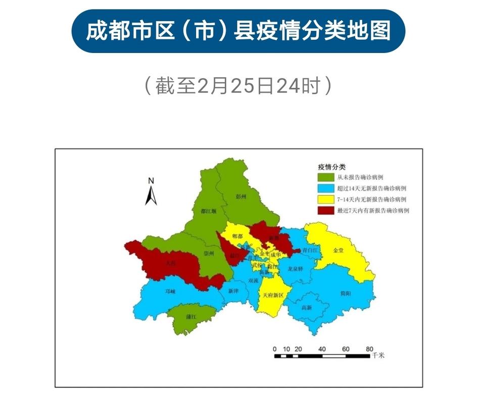 当前疫情如何/疫情当前我们应该如何应对-第5张图片 当前疫情如何/疫情当前我们应该如何应对-第5张图片