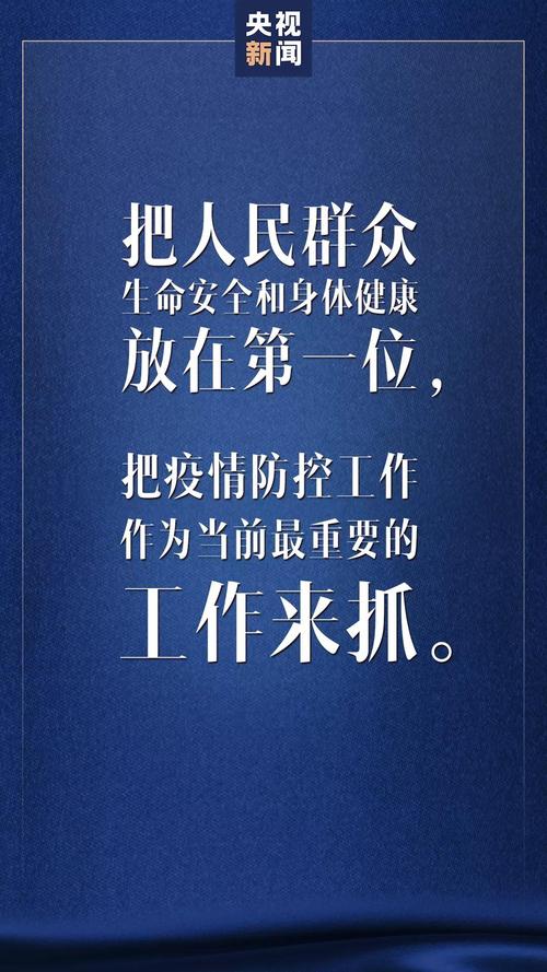 当前疫情如何/疫情当前我们应该如何应对-第8张图片 当前疫情如何/疫情当前我们应该如何应对-第8张图片