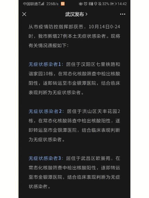 内蒙古疫情-内蒙古疫情补贴政策-第6张图片 内蒙古疫情-内蒙古疫情补贴政策-第6张图片
