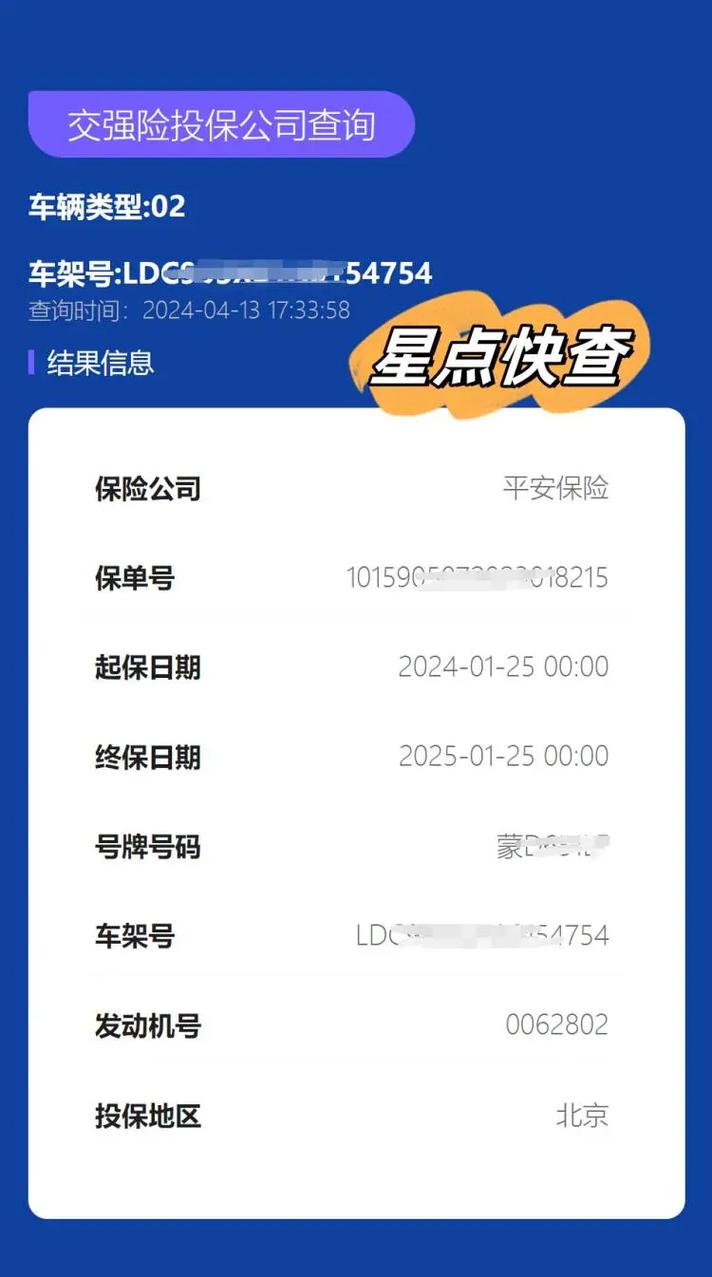 限行尾号查询(天津明日限行尾号查询)-第3张图片 限行尾号查询(天津明日限行尾号查询)-第3张图片
