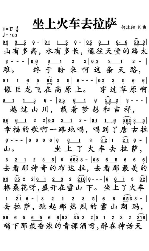 【安多县疫情,安多县概况】-第7张图片 【安多县疫情,安多县概况】-第7张图片