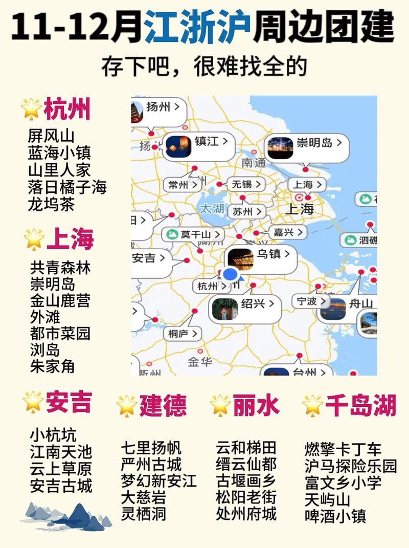 杭州限行周末,杭州限行周末限行吗-第6张图片 杭州限行周末,杭州限行周末限行吗-第6张图片